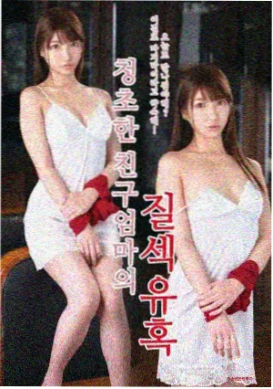 长夜灯塔 悬疑剧集海报