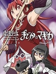 铁线莲手记 漫画改编作品海报